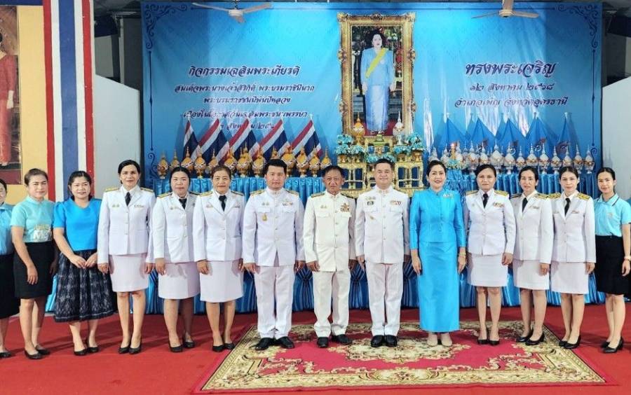 ร่วมกิจกรรมเฉลิมพระเกียรติพระนางเจ้าสิริกิต์พระบรมราชินีนาถพระบรมราชชนนีพันปีหลวง เนื่องโอกาสวันเฉลิมพระชนมพรรษา 12 สิงหาคม พ.ศ.2568