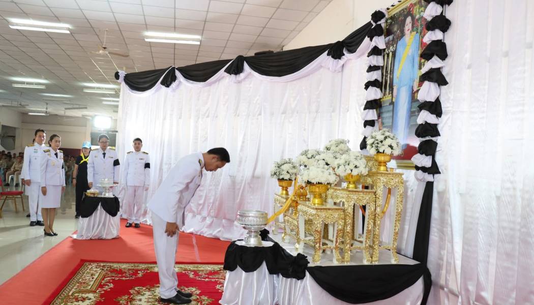  เทศบาลตำบลบ้านธาตุ ร่วมพิธีสรงน้ำพระบรมศพเบื้องหน้าพระฉายาลักษณ์ สมเด็จพระนางเจ้าสิริกิติ์ พระบรมราชินีนาถ พระบรมราชชนนีพันปีหลวง